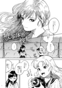 【創作百合】被写体の彼女(読み切り版)