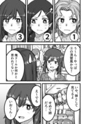 妹のせいで清楚になっちゃう漫画