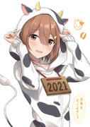 あけおめ2021