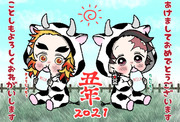 あけましておめでとうございます⛩🌅🎍🐄