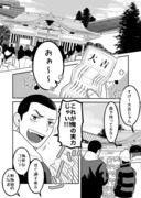 野球部と将棋部2