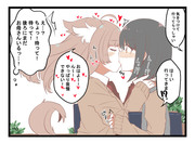 1コマ百合（２３）