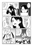 青い子はおねえさん