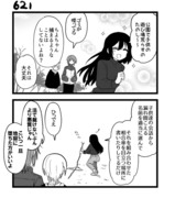 【創作漫画】不器用ビンボーダンス　63