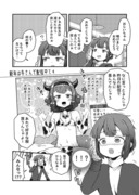 Twitterにあげた漫画まとめ74