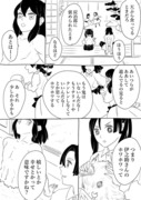 【伊アオ】その言葉の意味は