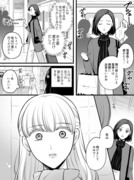 【創作百合】色々百合まとめ11