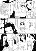 【伊アオ】いつもありがとう