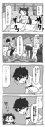 FGO4コマ漫画まとめ「邪馬台国 ～ リンボ実装」