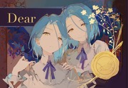 【1/24ブリデサンプル】Dear