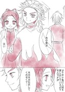 煉しの漫画