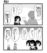 【創作漫画】不器用ビンボーダンス　64