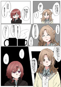 シャニマス2コマ漫画その269