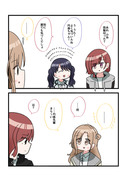 シャニマス2コマ漫画その272