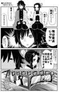 ●鬼滅漫画㉔「冨岡は童貞」