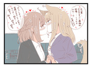 1コマ百合（２６）