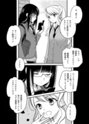 【創作百合】モブ男くんズによる実況でお送りする百合