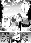 【創作漫画】無二の証明（2/2）