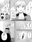 【創作百合】色々百合まとめ14