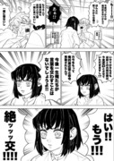 喧嘩に勝てない善逸くん