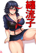 Ryuko Matoi / 纏流子