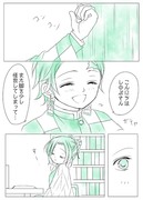 炭しの短編漫画