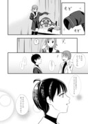 【創作百合】私だって吸血種２話（後編）