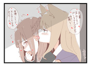 １コマ百合（２９）