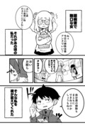 臆病で無口な女の子の話