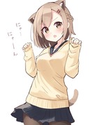 幼馴染ちゃんに猫の真似をしてもらった