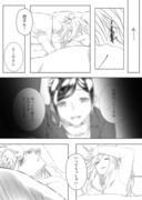 Crossick漫画2種