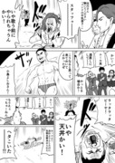 芸人バトル漫画小島よしおさんVS出川哲郎さん