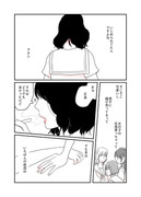 【水曜日の百合。】ふたりぼっち。編01