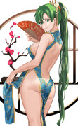 Qipao Lyn