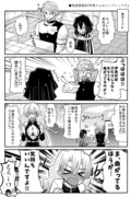 ●鬼滅漫画㉗「伊黒さんのコンプレックス」