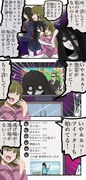 あらゆる所に出る幽霊。