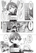 思春期と男子校!?と中野くん５話