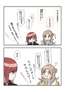 シャニマス2コマ漫画その288