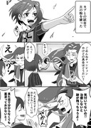 カブさんとユウリ漫画※肌色注意