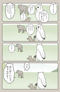 生きる術のひとつ