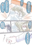 【創作百合】眠っていた彼女を起こす話