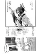 蝶と桜のお話　-内緒-