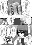 【ユウ→ホプ】無知の罪