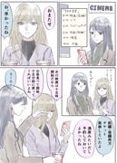 【創作百合】デートしてたらキレられた話