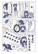 かまぼこバレンタイン漫画リレー！