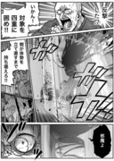 最強事故物件と霊感ゼロ男の話。13話