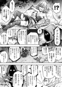 １年で１ページだけ進むマンガの世界　３ページ目