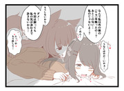 １コマ百合（３２）