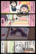 【バンドリ漫画】寝坊対策するつくしちゃん