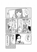 【創作】着物ちゃんとロリータちゃん【15】